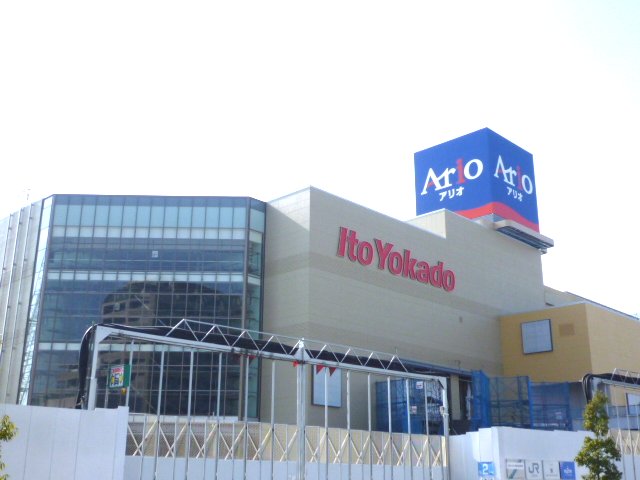 Shopping centre. Ario until the (shopping center) 1200m