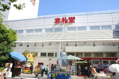 Supermarket. 427m until Abuabuakafudado Shenzhen shop