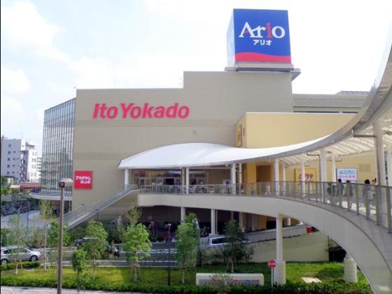 Shopping centre. Until Ario Kitasuna 1100m convenient large shopping center