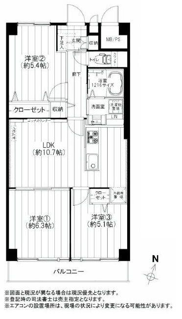 Floor plan. 3LDK, Price 24,990,000 yen, Footprint 61.6 sq m , Floor plan of the balcony area 7.84 sq m 3LDK