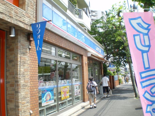 post office. Higashi-Ojima Station before the post office until the (post office) 210m