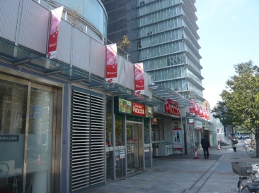 Supermarket. Daimaru Peacock Tornare Nihonbashi Hamacho store (supermarket) to 622m