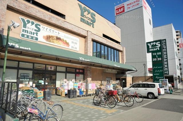 Supermarket. Waizumato until Higashisuna shop 727m