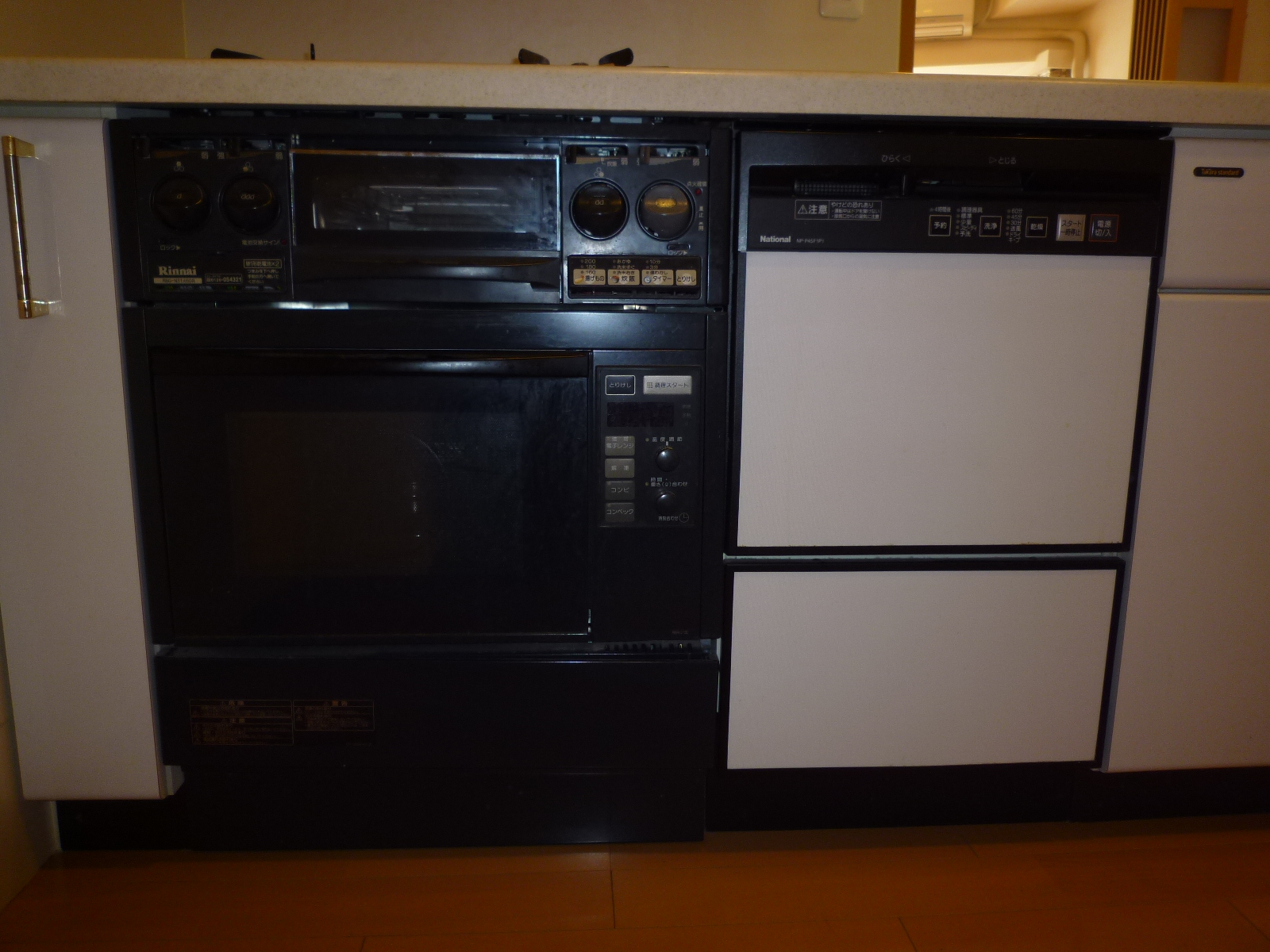 Kitchen. Microwave Oven