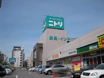 Shopping centre. 450m to Nitori (shopping center)