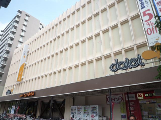 Supermarket. 364m to Daiei Oshima store (Super)