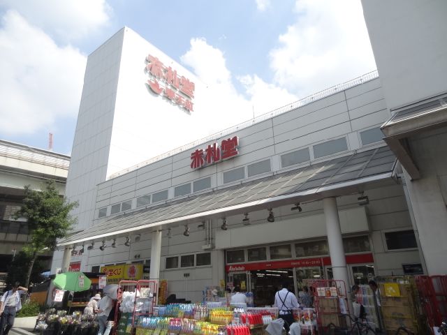 Convenience store. 300m to Seven-Eleven (convenience store)