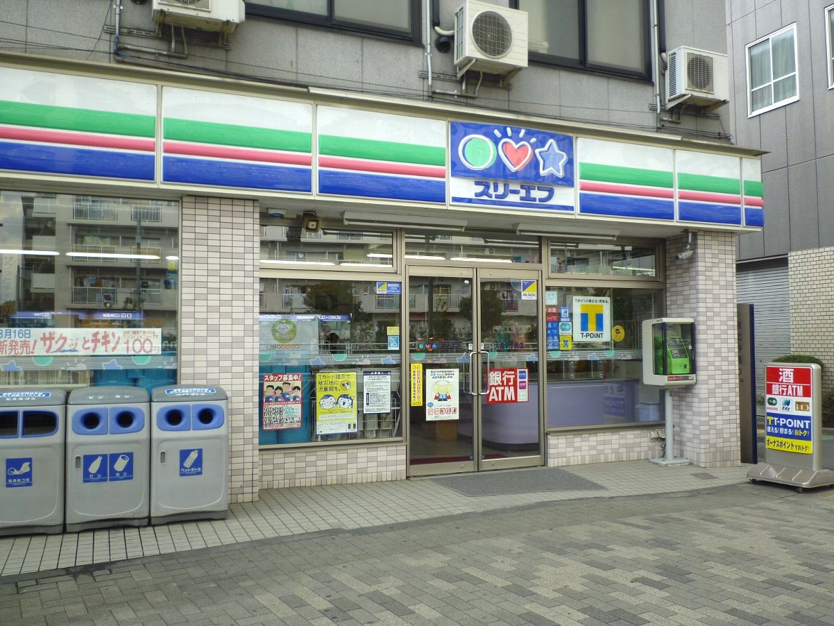 Convenience store. Three F Oshima 7-chome up (convenience store) 321m