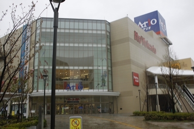 Supermarket. Ario Kitasuna store up to (super) 472m