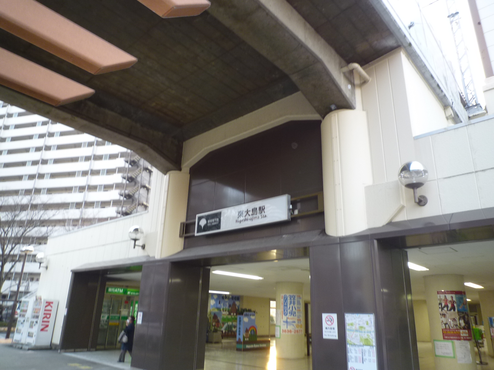 Other. 820m to Higashi-Ojima Station (Other)