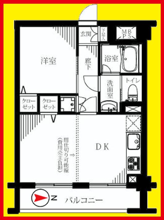 Floor plan. 2DK, Price 16.8 million yen, Occupied area 38.31 sq m , Balcony area 6.16 sq m