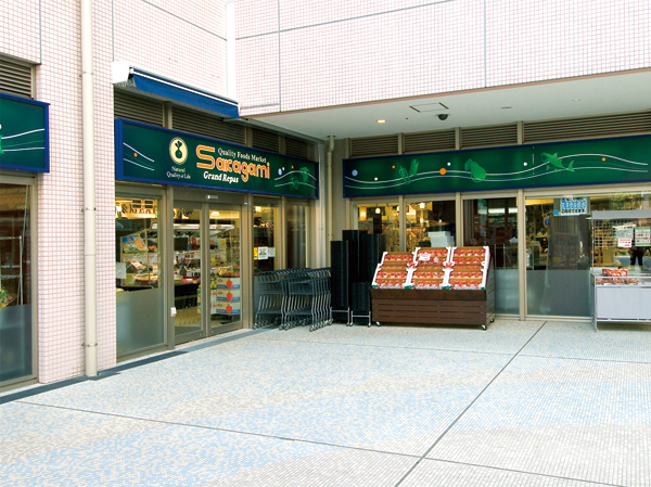 Surrounding environment. Super Sakagami Toyosu store (in Toyosu Ciel Tower) (about 420m ・ 6-minute walk)