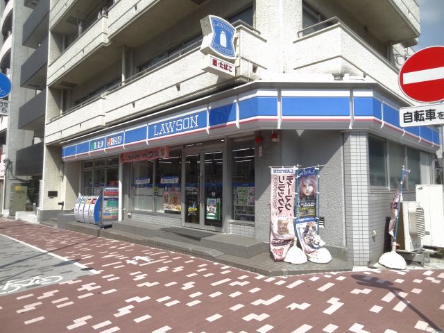 Convenience store. 160m until Lawson (convenience store)