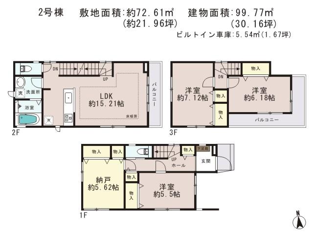 Floor plan. (Building 2), Price 42,800,000 yen, 4LDK, Land area 72.61 sq m , Building area 99.77 sq m