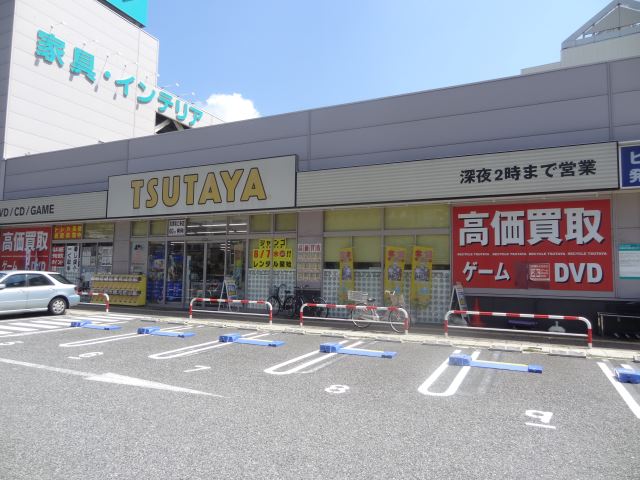 Other. Tsutaya to (other) 1100m