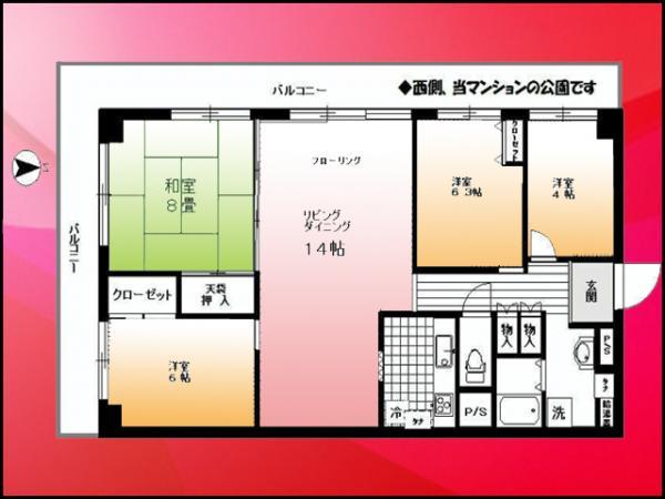 Floor plan. 4LDK, Price 32,800,000 yen, Occupied area 93.44 sq m