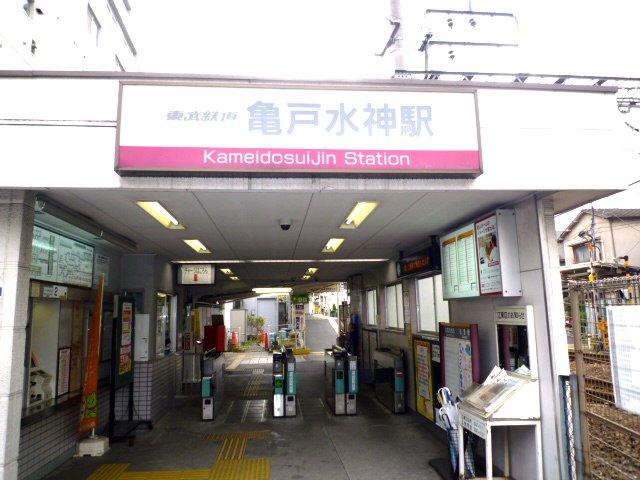 Other. 80m to tobu kameido line Kameidosuijin Station (Other)