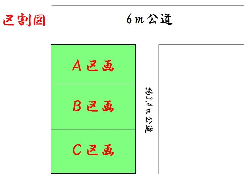 The entire compartment Figure. Compartment figure