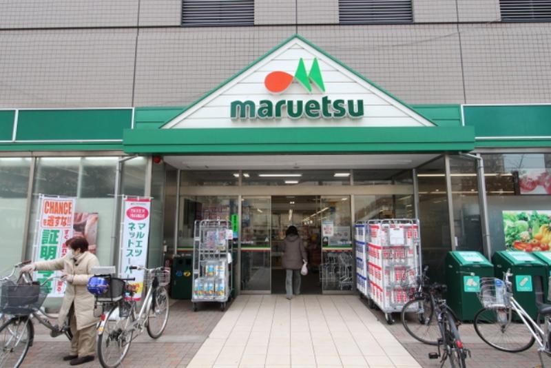 Supermarket. Maruetsu 439m until Kiyosumishirakawa shop