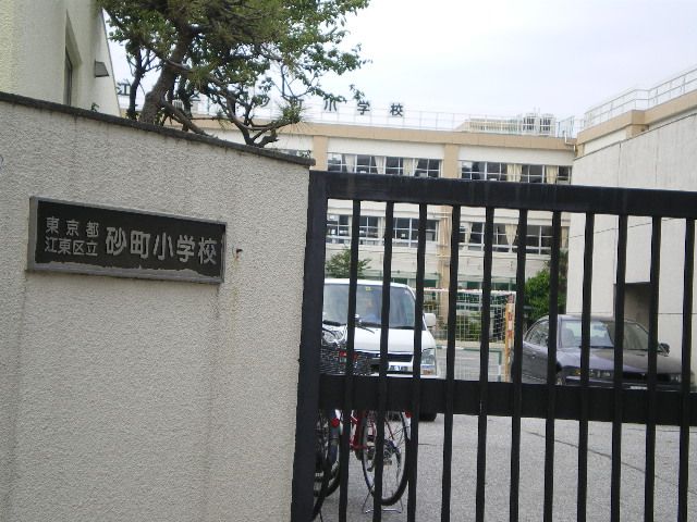 Primary school. Ward Sunamachi up to elementary school (elementary school) 420m