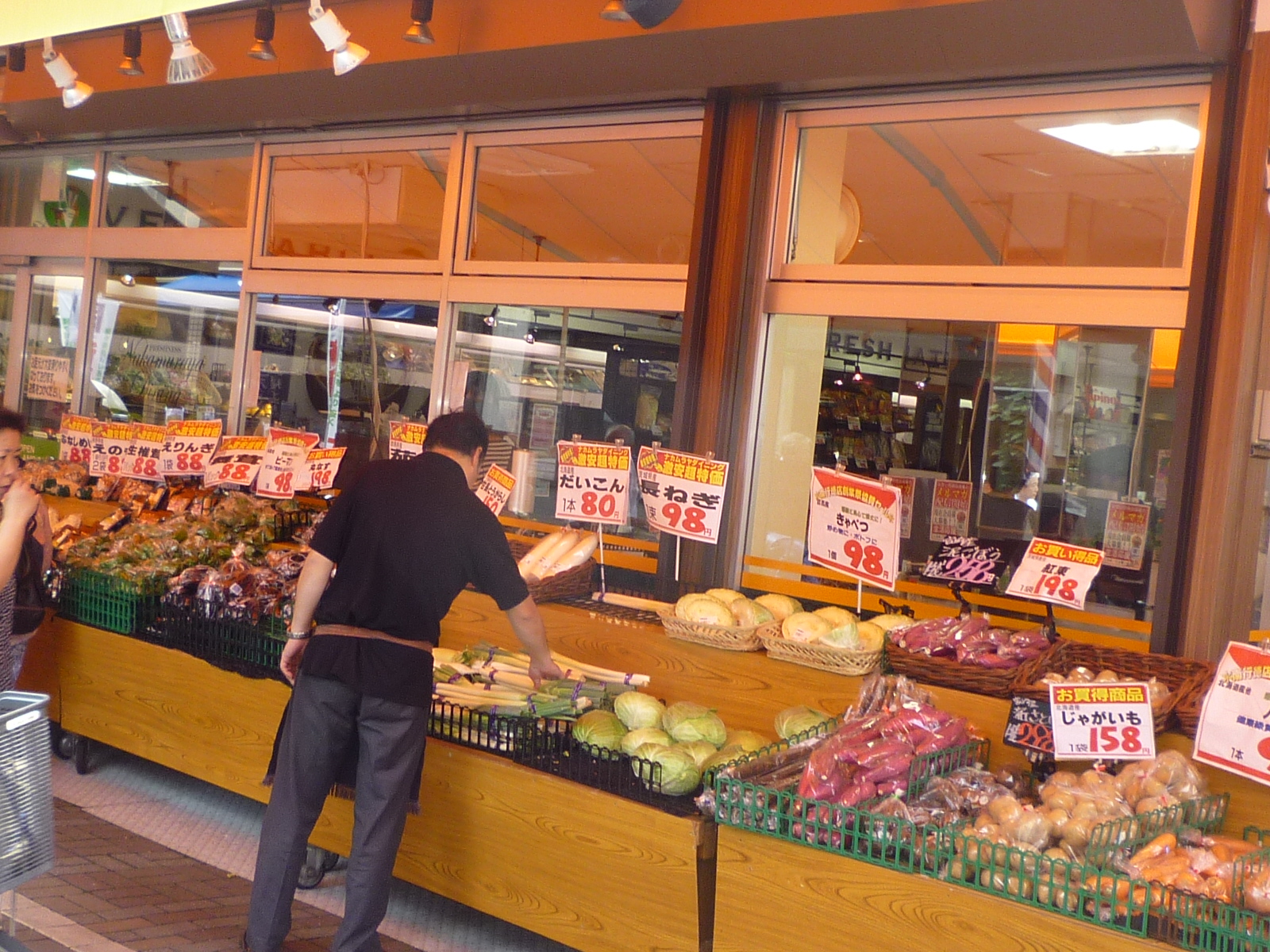 Supermarket. Nakamura ya dining Oshima store up to (super) 351m