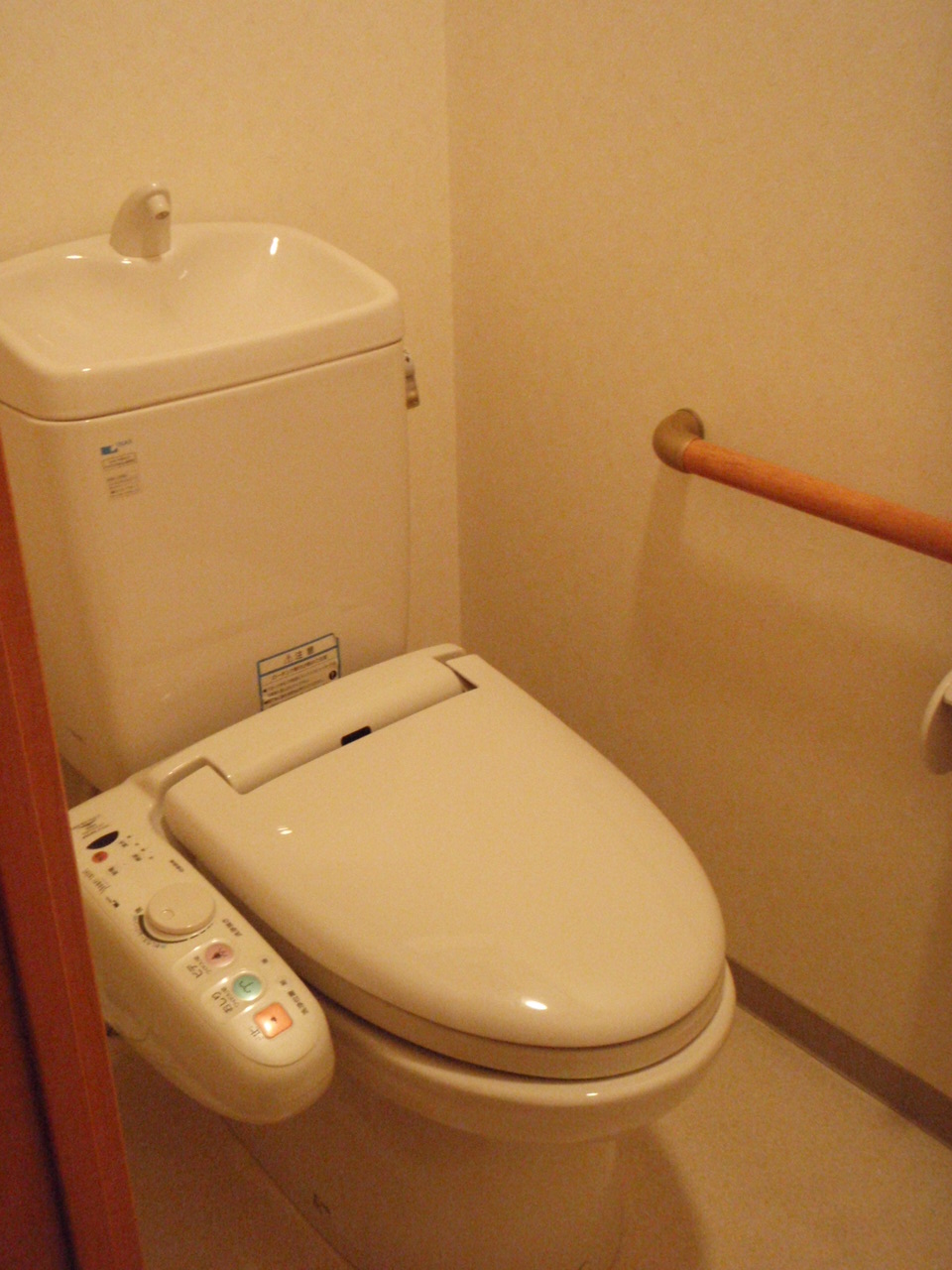 Toilet