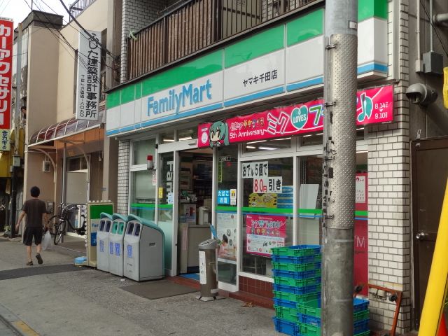 Convenience store. 270m to Family Mart (convenience store)