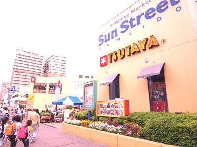 Shopping centre. 350m to San Street (shopping center)