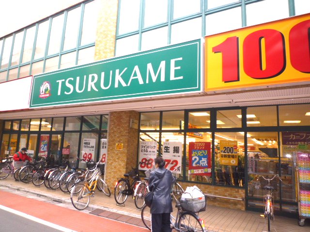 Supermarket. TSURUKAME Kameido Center Plaza store (supermarket) to 280m
