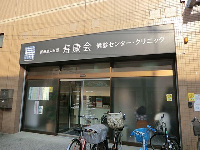 Other. KotobukiYasushikai clinic