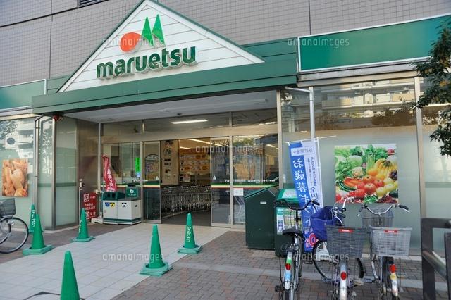 Other. Maruetsu, Inc. Up to about Kiyosumishirakawa shop 580m