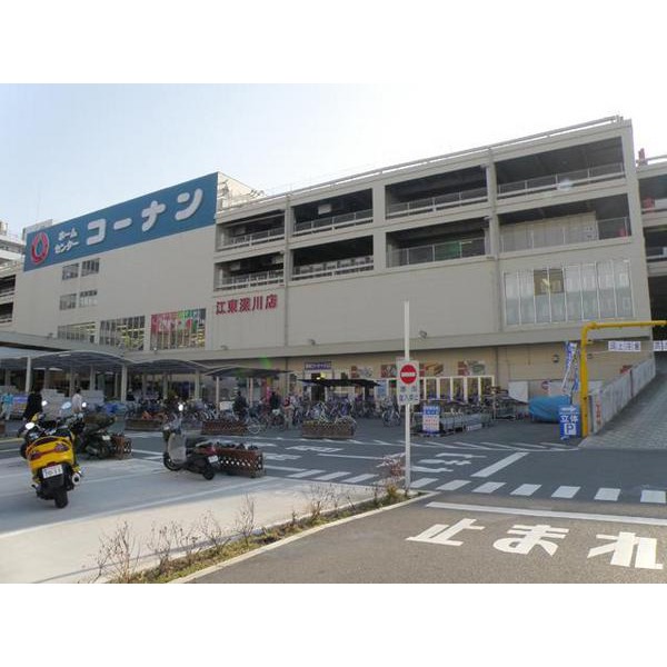 Home center. 541m to home improvement Konan Koto Shenzhen store (hardware store)