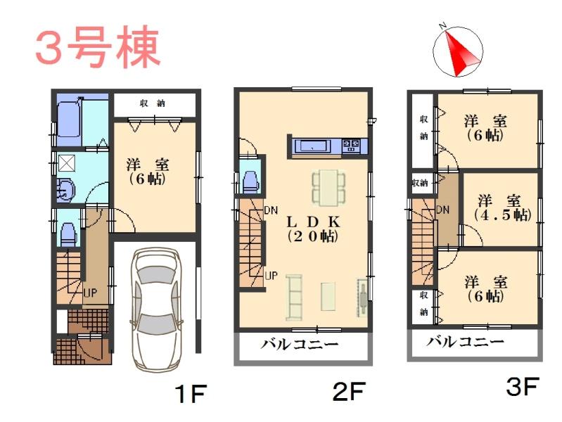 Floor plan. (3 Building), Price 41,800,000 yen, 4LDK, Land area 64.11 sq m , Building area 113.44 sq m