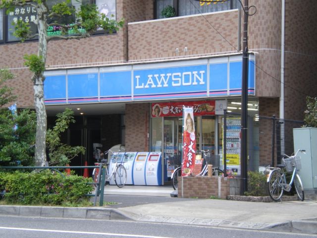 Convenience store. 210m until Lawson (convenience store)