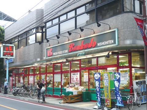 Supermarket. 120m to Super Bunkado Ariake store (Super)