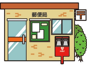 post office. 707m until Koto Shinonome post office (post office)