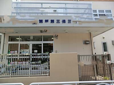 kindergarten ・ Nursery. Oshima third nursery school (kindergarten ・ 364m to the nursery)