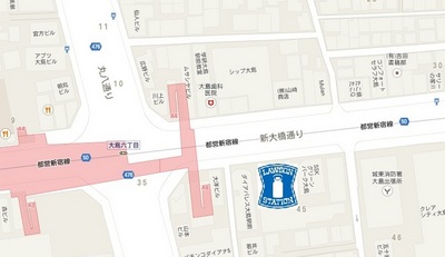 Convenience store. Lawson Oshima Chome store up (convenience store) 336m