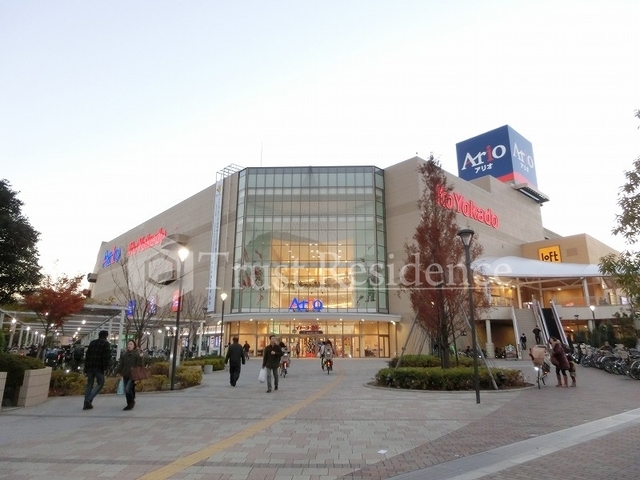 Shopping centre. Ario Kitasuna until the (shopping center) 720m