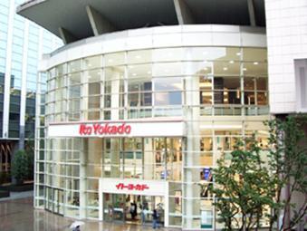 Supermarket. Ito-Yokado to (super) 550m
