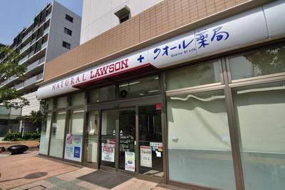 Convenience store. 10m to Natural Lawson (convenience store)