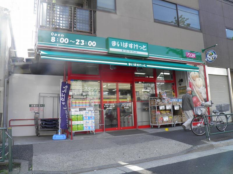 Supermarket. Maibasuketto Kitasuna Maruhachi to street shop 84m
