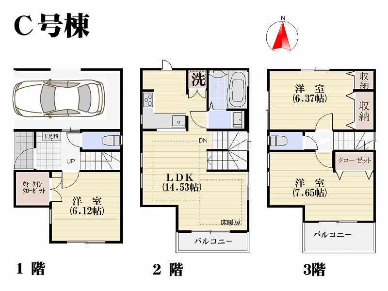 Floor plan. (C Building), Price 46,800,000 yen, 3LDK, Land area 52.54 sq m , Building area 97.23 sq m