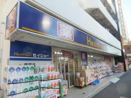 Drug store. Health care Seijo 477m to Kiyosumishirakawa shop