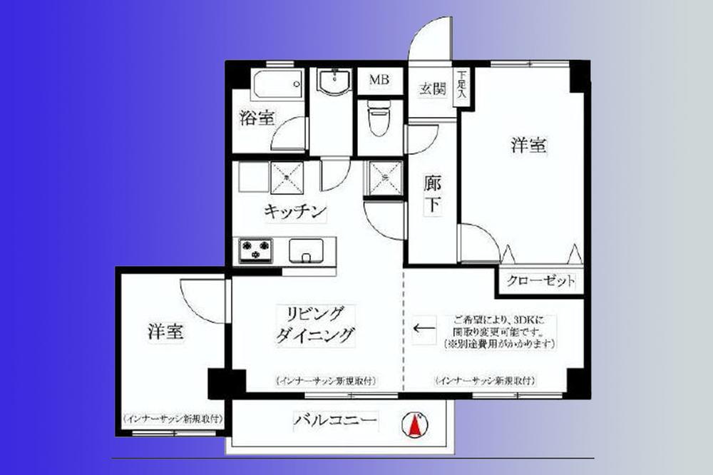 Floor plan. 2LDK, Price 25,800,000 yen, Occupied area 54.05 sq m , Balcony area 5.73 sq m   [2LDK → 3DK floor plan can be changed to]  ※ Additional cost is cost.