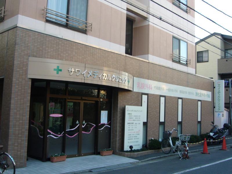 Hospital. Sawai Medical Clinic until the (hospital) 468m