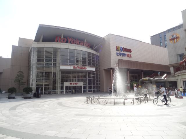 Shopping centre. Ito-Yokado to (shopping center) 1100m