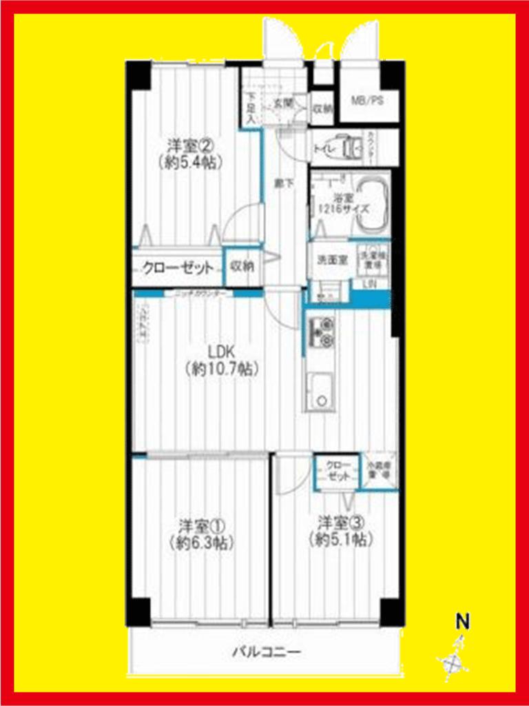 Floor plan. 3LDK, Price 24,990,000 yen, Footprint 61.6 sq m , Balcony area 7.84 sq m