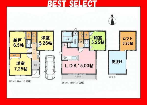 Floor plan. 39,800,000 yen, 3LDK+S, Land area 76.97 sq m , Building area 87.62 sq m wide balcony glad Floor