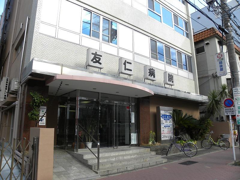 Hospital. TomoHitoshi to the hospital 770m